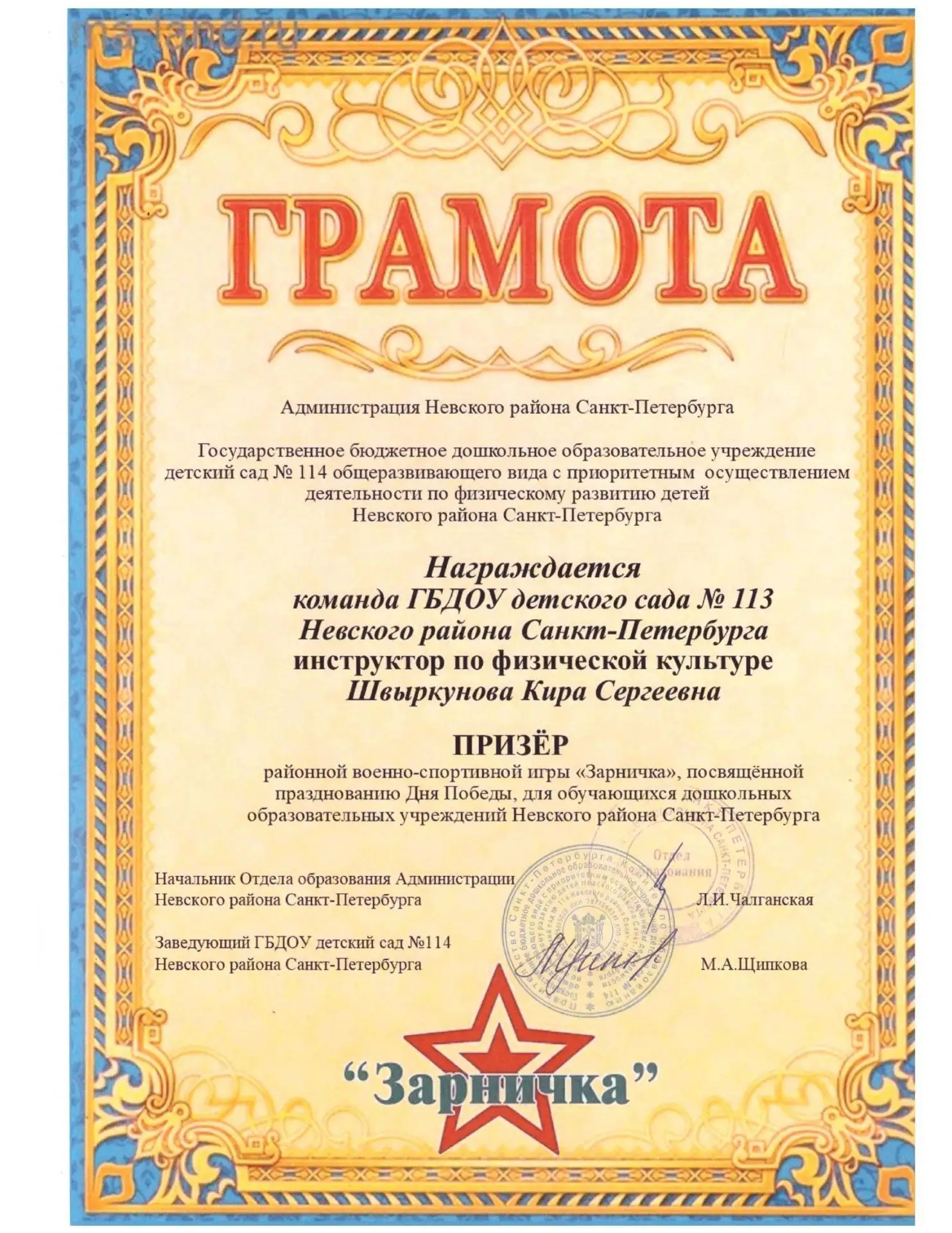 IMG 20260602 153936