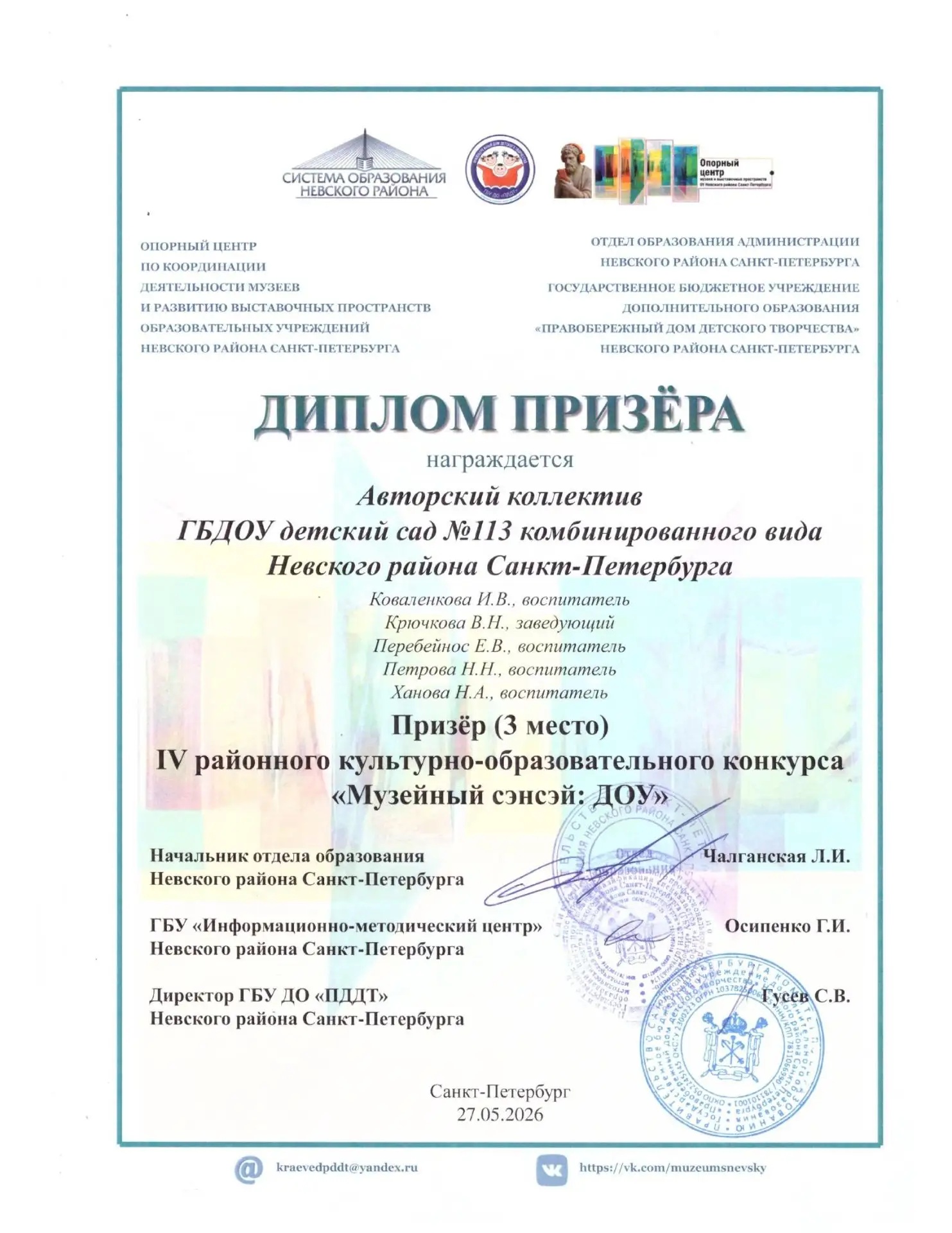 IMG 20260602 153942