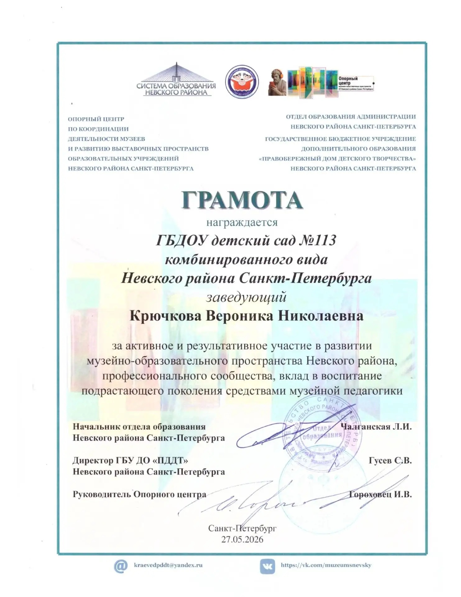 IMG 20260602 153947