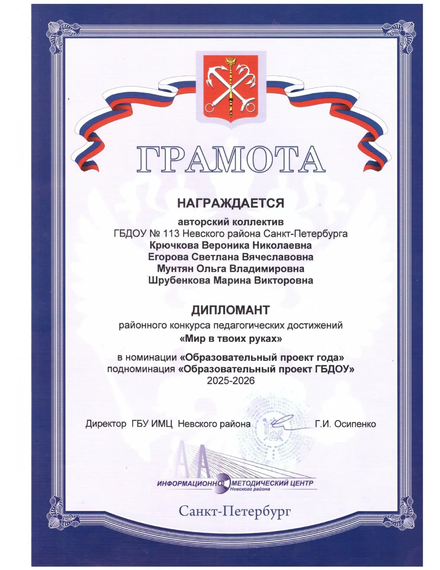 IMG 20260602 153952