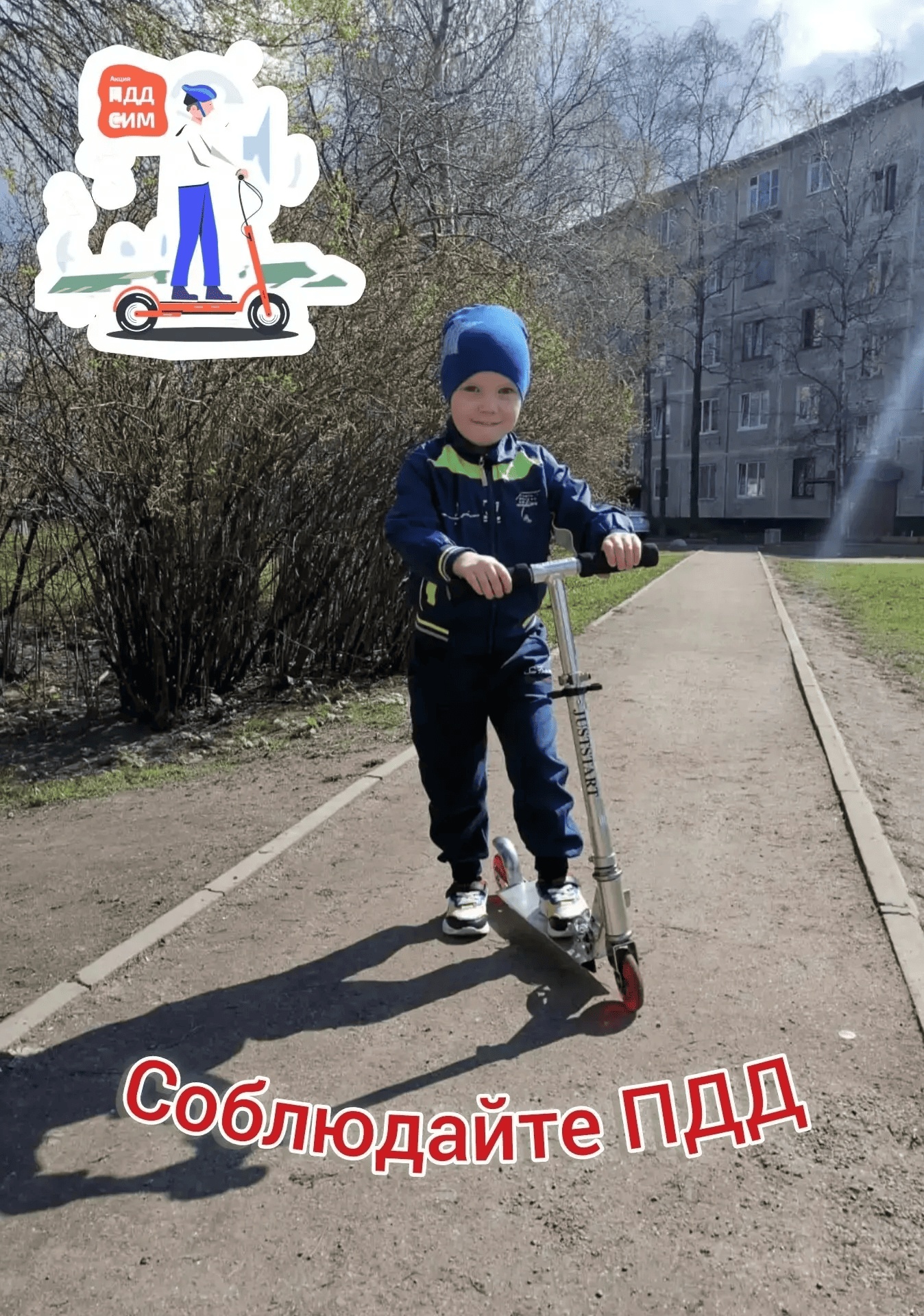 IMG 20260522 142202