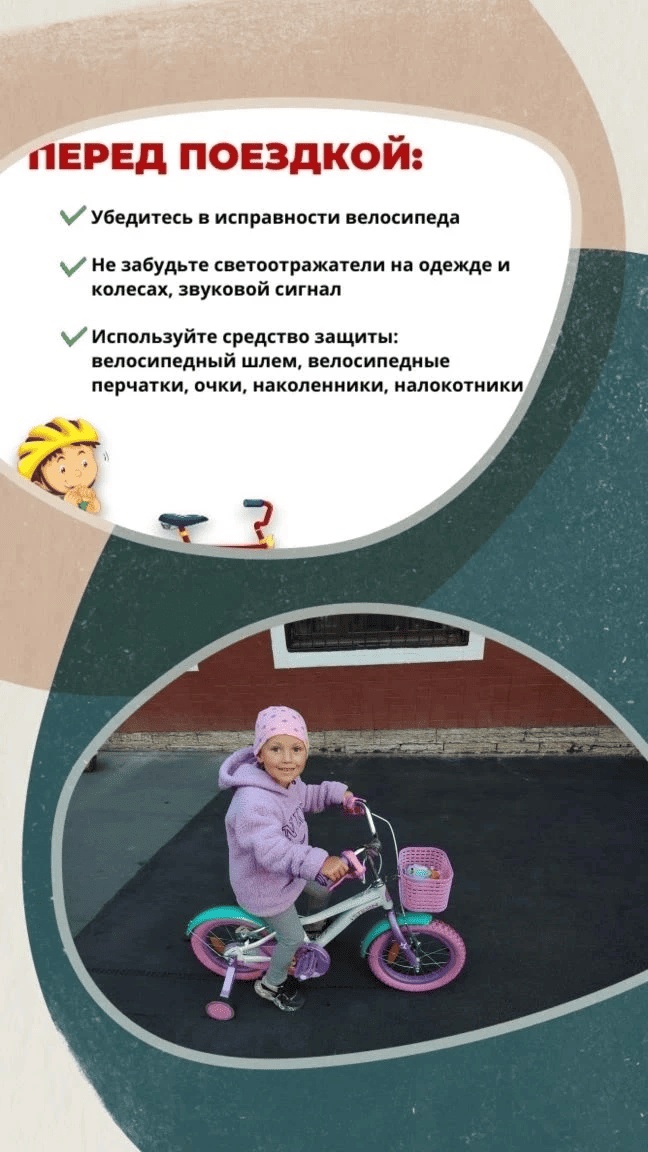 IMG 20260522 142209