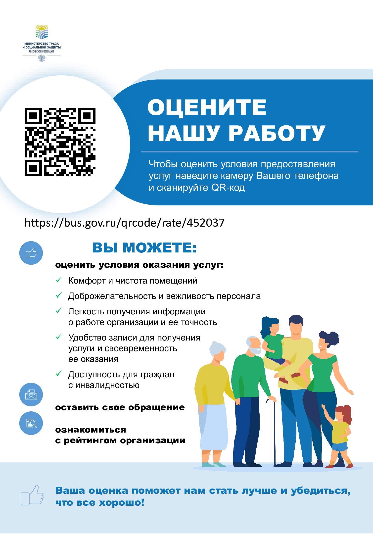 ПЛАКАТ