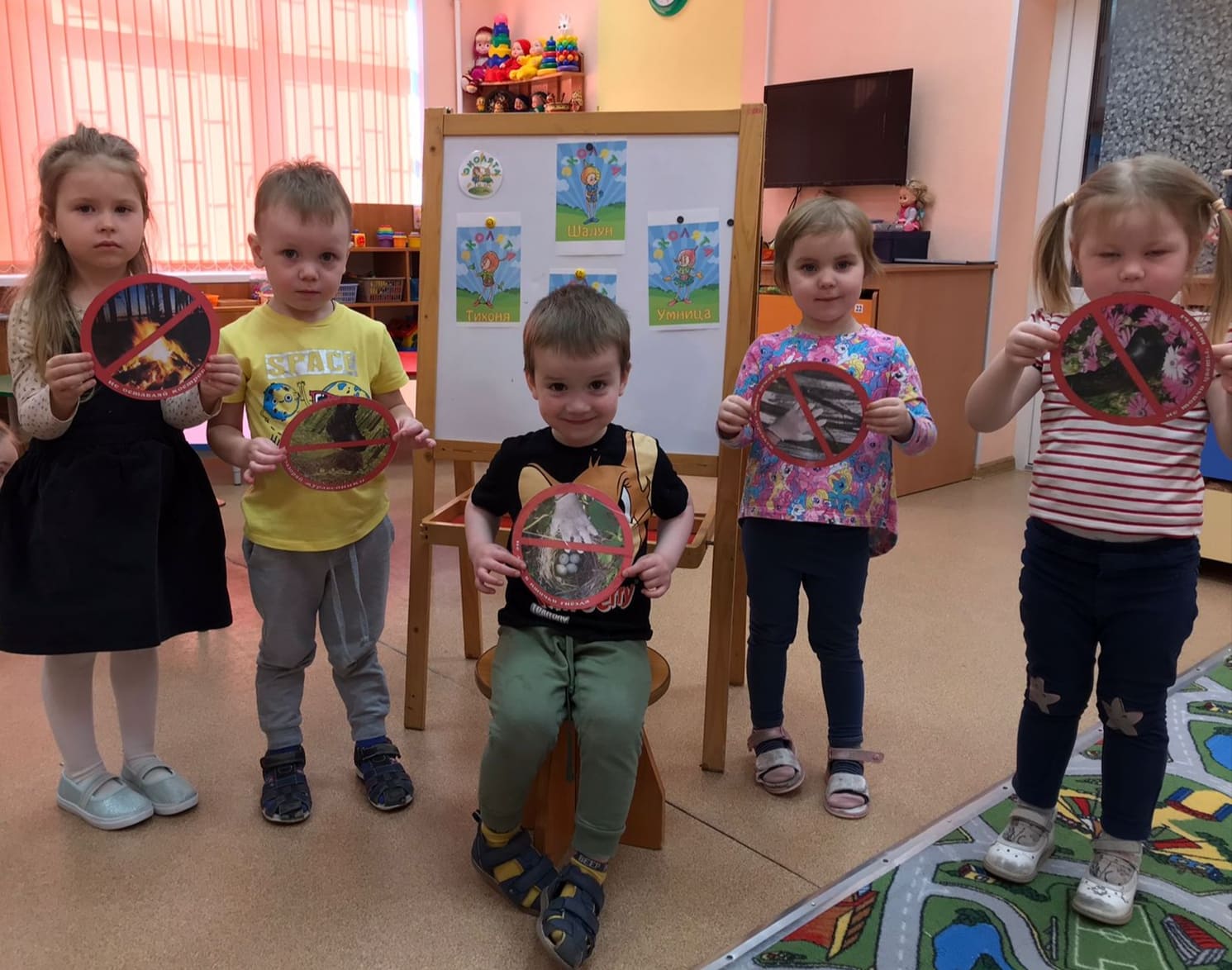Площадка ул.Народная младшая группа 7 Всероссийский День Эколят тематическое мероприятие Спасем природу вместе с эколятами